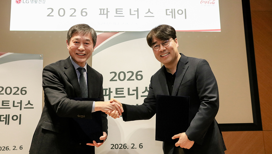 (2026.2.6) LG생활건강 ‘2026 파트너스 데이’
