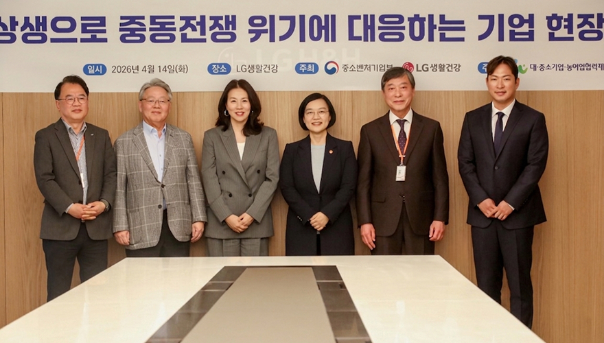 (2026.4.14) 중소벤처기업부 장관 주관 ‘납품대금 연동제 현장방문 간담회‘