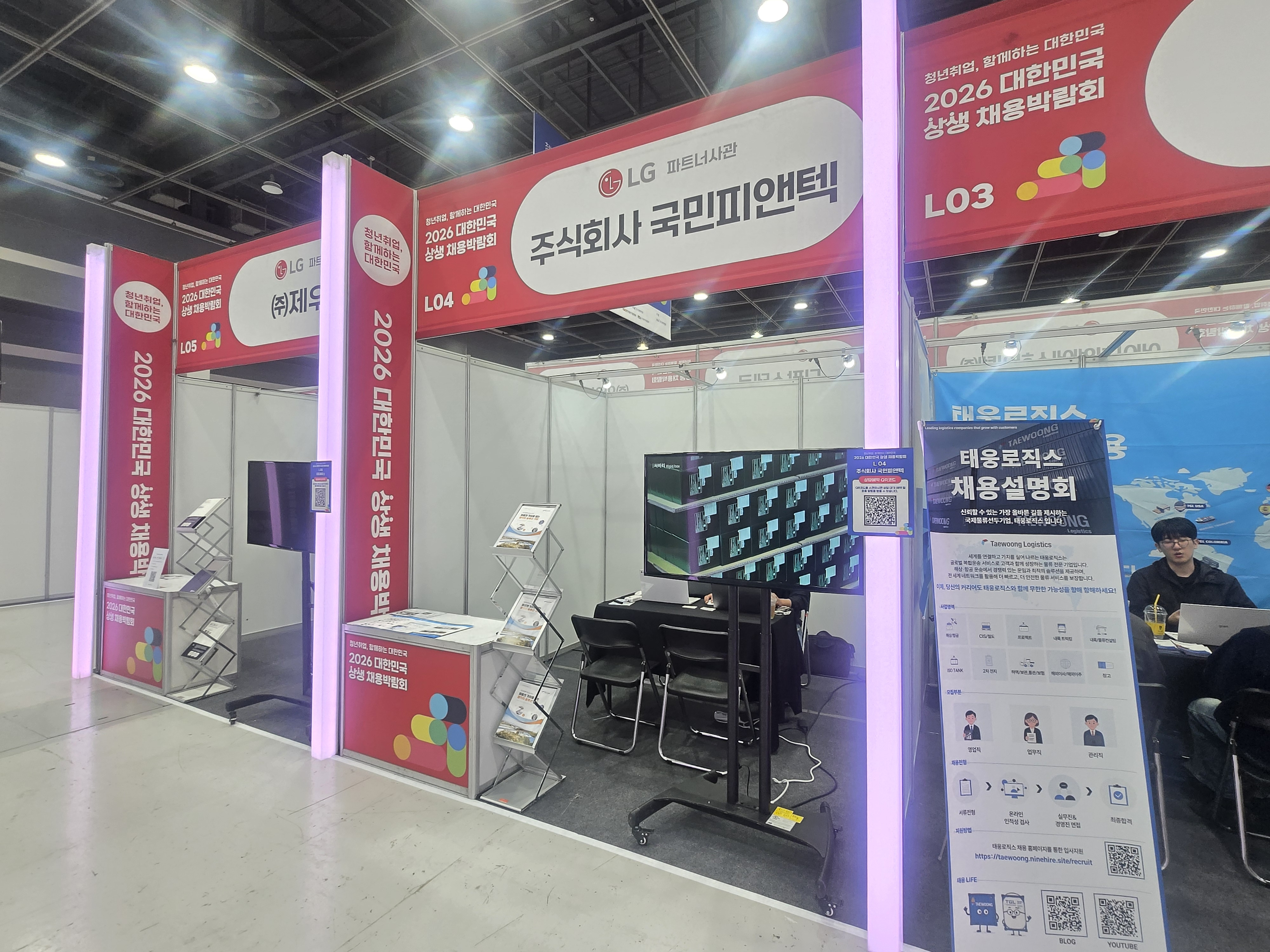 (2026.4.28 ~ 29) ‘2026 대한민국 상생 채용박람회‘ 당사 참여 및 부스 전개