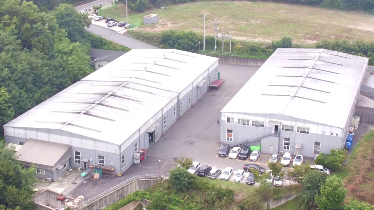 국민패키징 전경